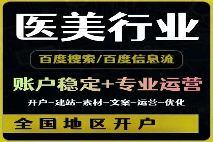 百度竞价个人开户实战经验：如何设置有效的广告预算